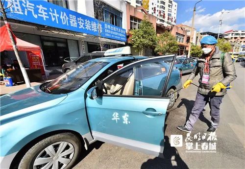 抗击疫情 昆明出租汽车行业在行动
