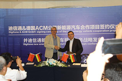 向科技化公司转型 迪信通携手德国ACM，开启新能源汽车出租新篇章