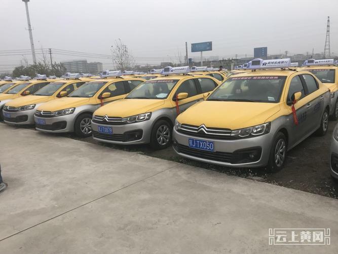 黄冈城区举行出租汽车行业创建全国文明城市暨新车运营启动仪式